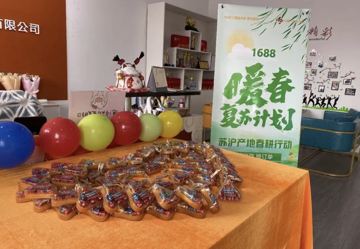 南通迅博情人節活動報道