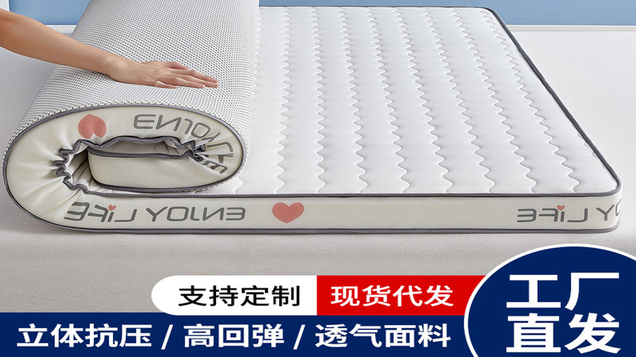 首頁裝修案例-家紡